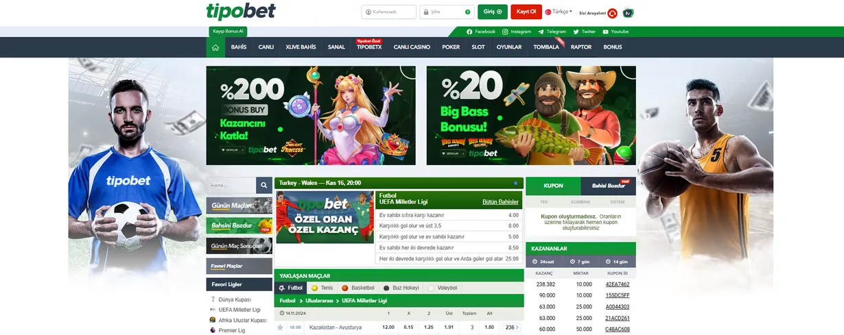 Tipobet Giriş ve Bu Kumarhane Nedir? 